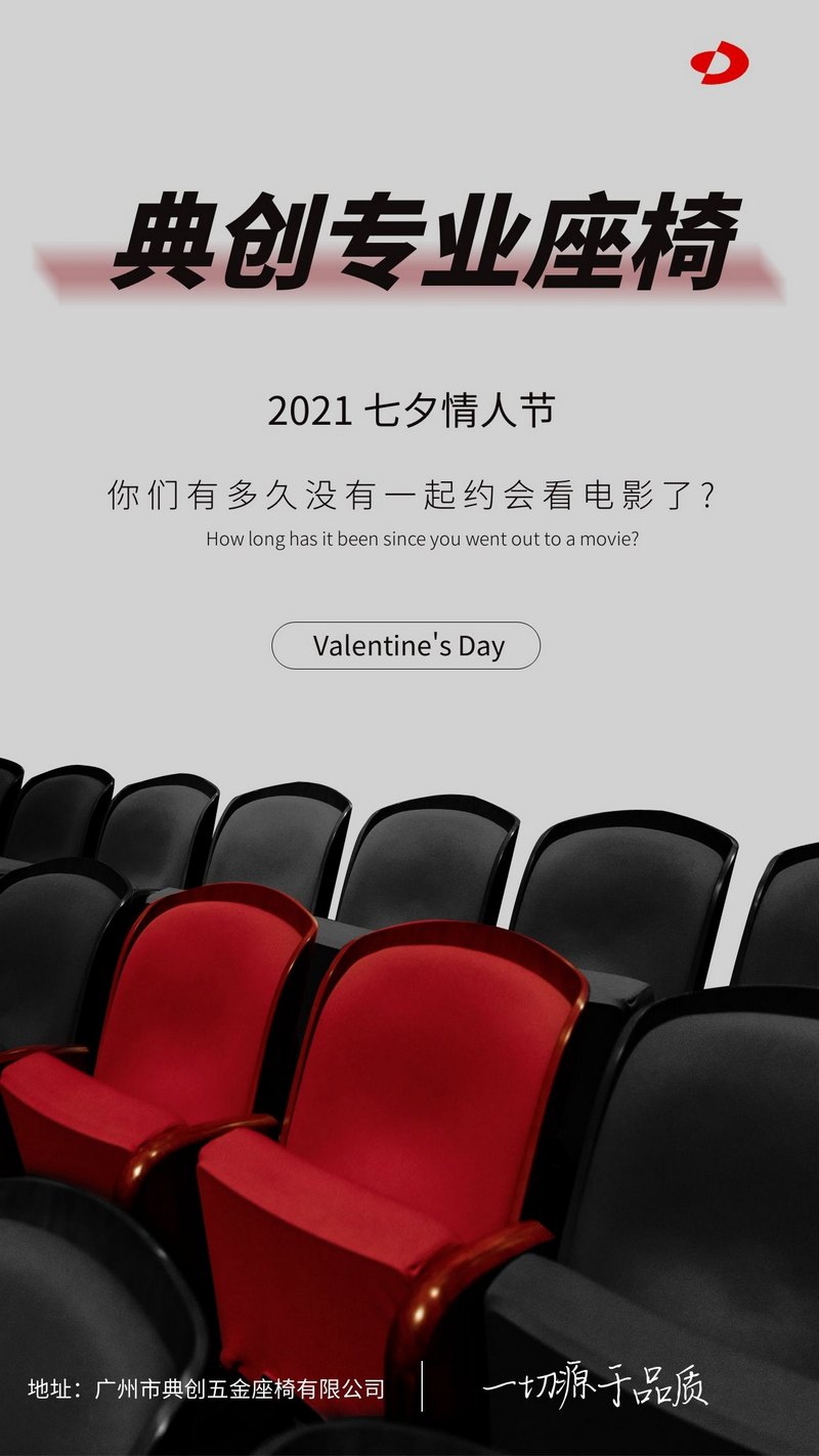 海報(bào) 海報(bào)